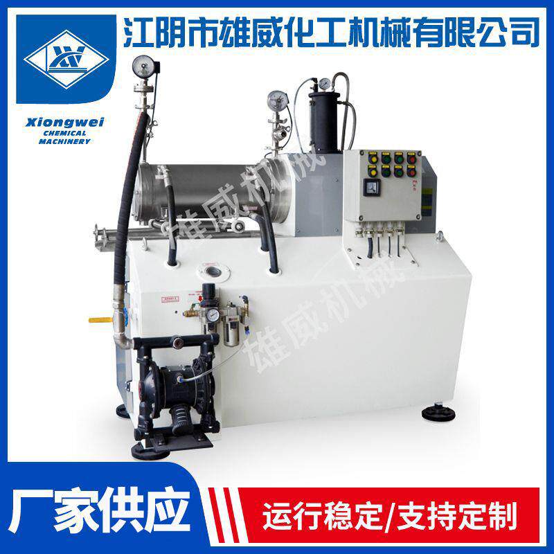 WS普通型系列卧式砂磨机水平式研磨机较强剪切力环氧地坪涂料