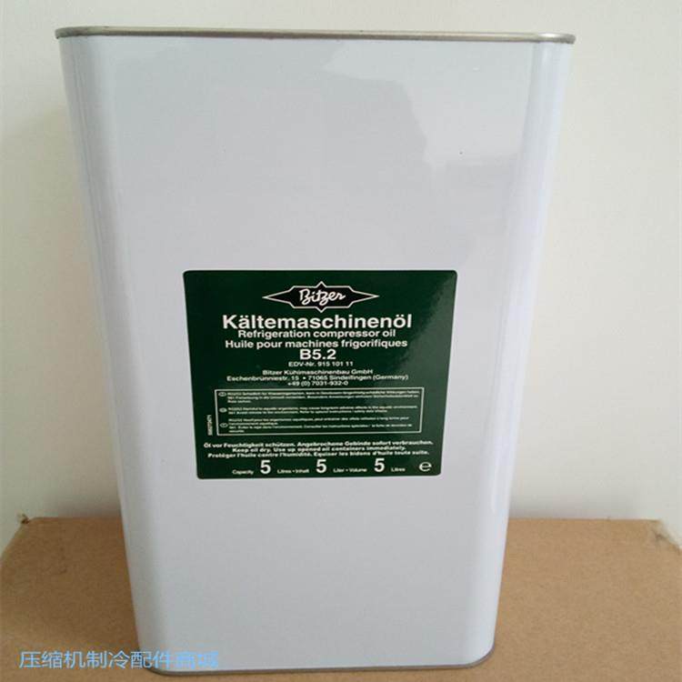 比泽尔冷冻油活塞机B5.2/BSE32水冷/风冷螺杆机B100BSE170/B320SH