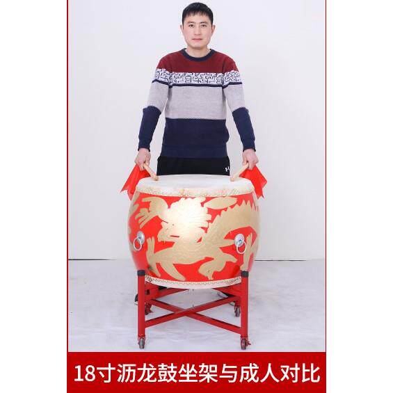正品大牛鼓皮中国红鼓实木成人出龙鼓战鼓锣鼓跳舞狮鼓演上鼓舞民