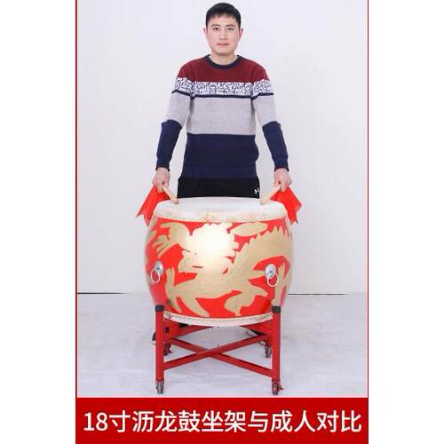 正品大牛鼓皮中国红鼓实木成人出龙鼓战鼓锣鼓跳舞狮鼓演上鼓舞民