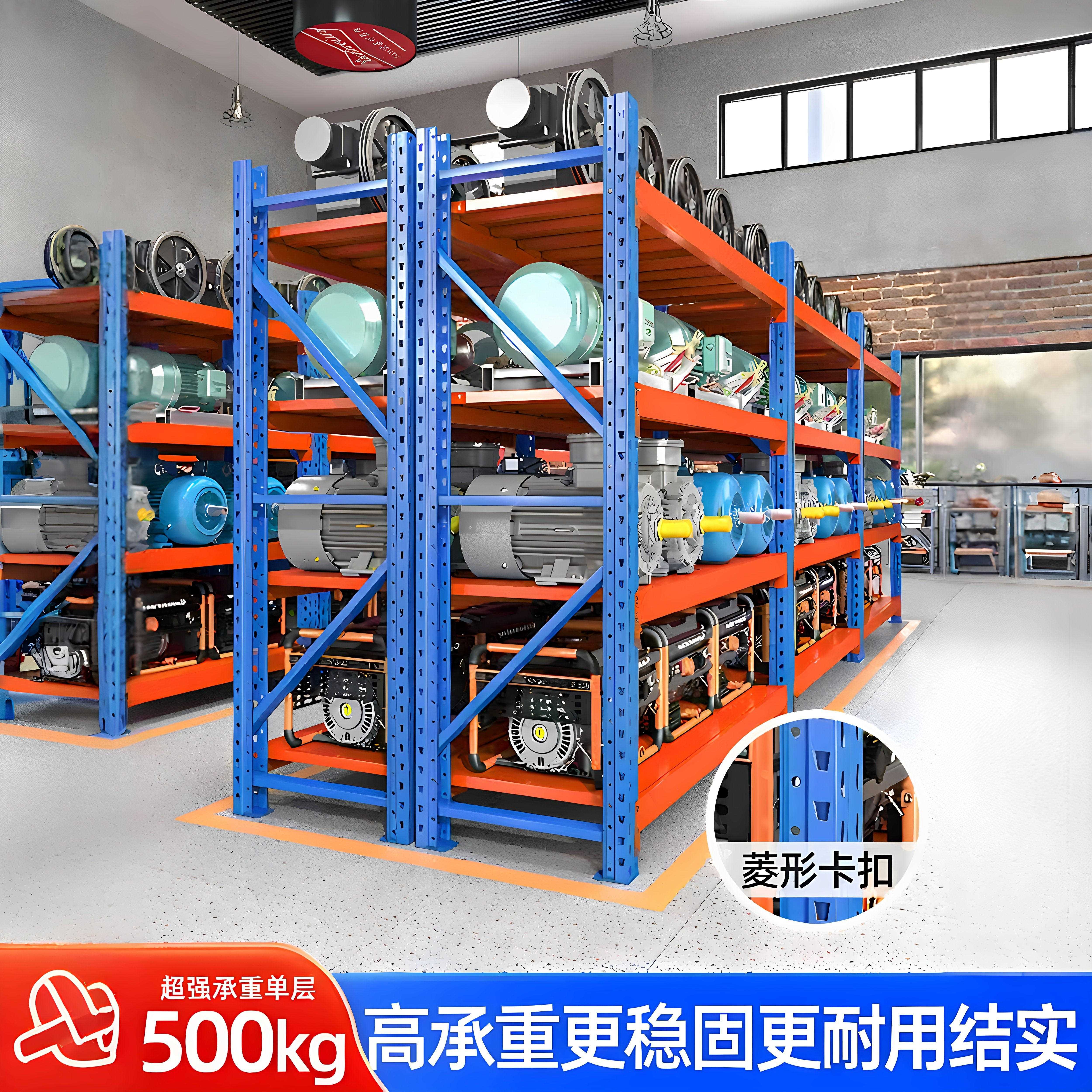 重型货架仓库储物架多功能加厚五金工业模具仓储超强承重置物架子