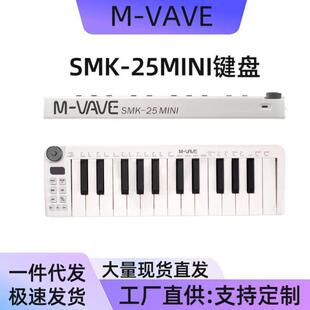 midi乐器键盘25midi控制器keyboard无线键键盘乐器键盘控制便携智