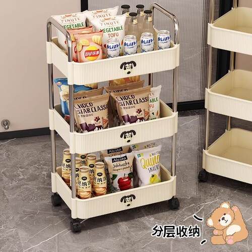 Household Snack Cart Storage Rack, Baby Supplies Organizer,