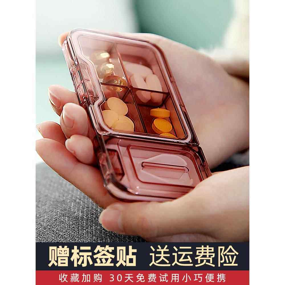 日本进口无印分药器便携药盒分装四分之一切药片神器分割随身