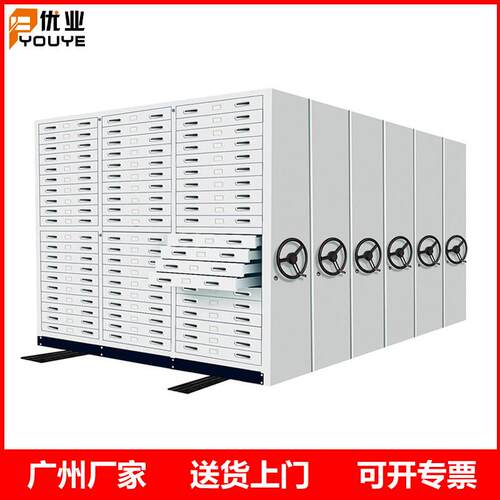 移动底图带锁密集柜广州厂家直供手摇建筑图纸密集架文件柜