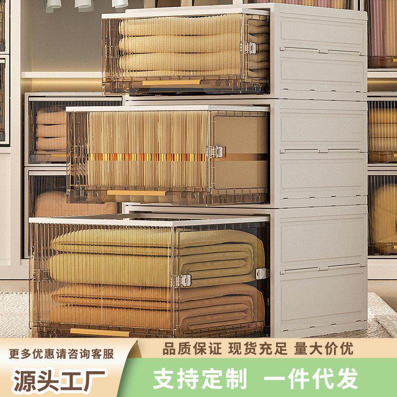抽屉式收纳箱家用卧室衣服收纳柜大容量多功能可折叠收纳储物盒子