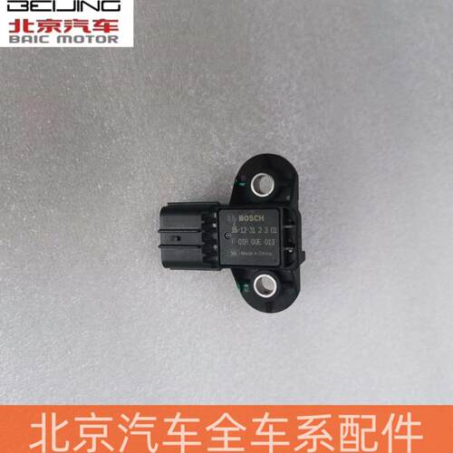 北汽北京汽车E130E150绅宝D20D50X25X35X55引擎进气压力感测器