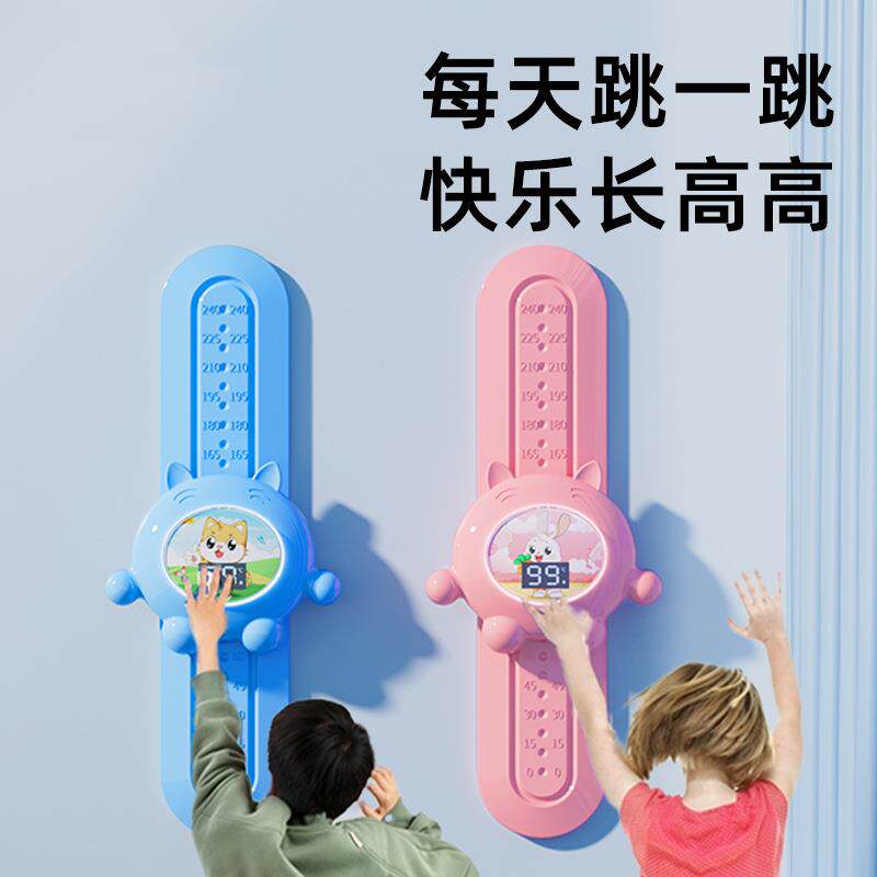 儿童摸高器发光语音计数跳高训练器高低可调节宝宝运动增高拍拍乐