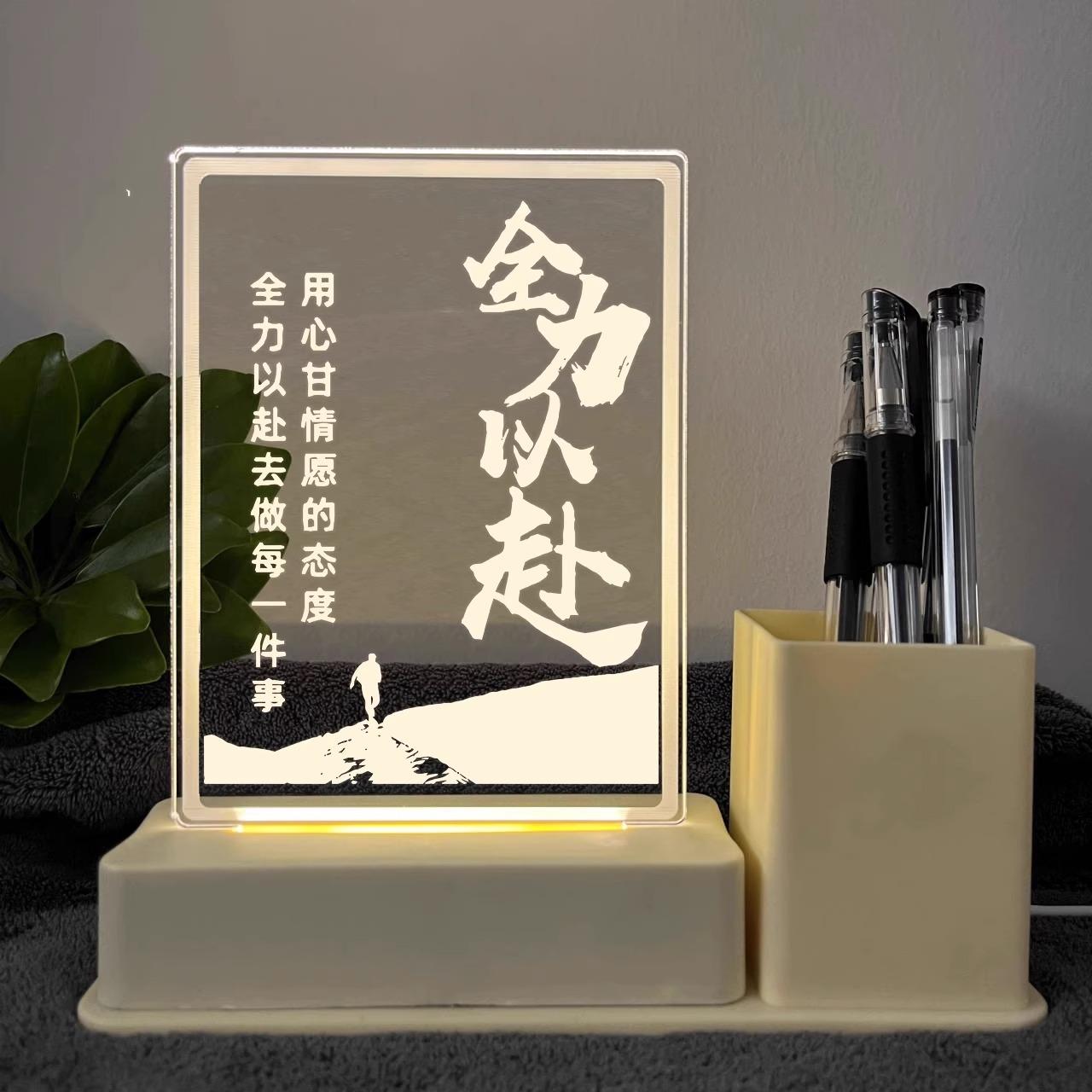 初中生青少年小夜创意礼品套组