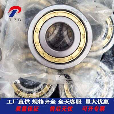 现货供应 法士特变速箱轴承NUP309E 92309E二类圆柱滚子非标轴承