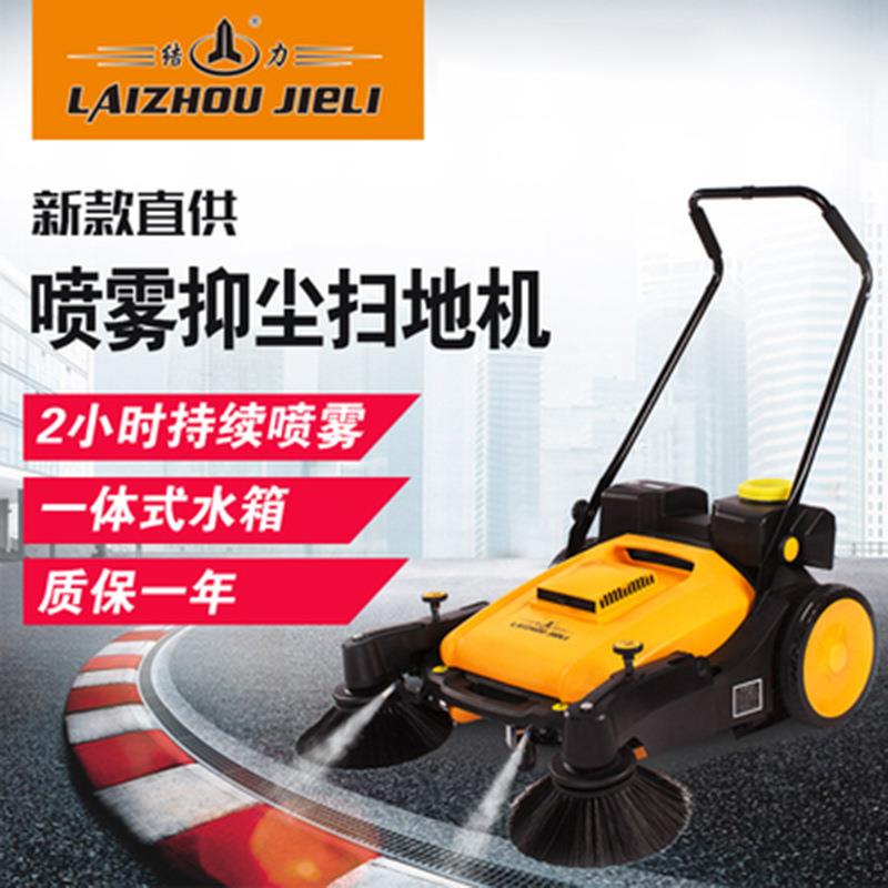 扫地机手推式无动力工厂工业车间物业垃圾清洁仓库道路吸尘清扫车