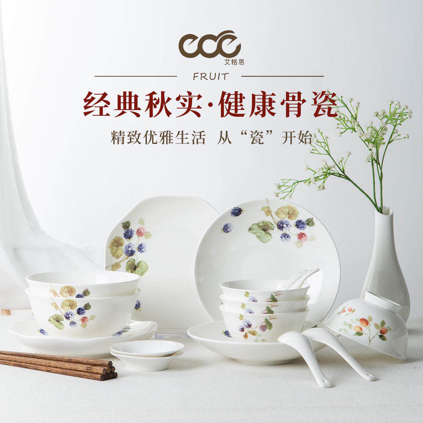 高档骨瓷餐具套装家用碗碟陶瓷饭碗轻奢中式碗具套装乔迁结婚送礼