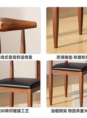 太师椅用子服久坐OCQ家餐椅茶桌餐餐桌凳厅子靠舒背商用牛角饭店