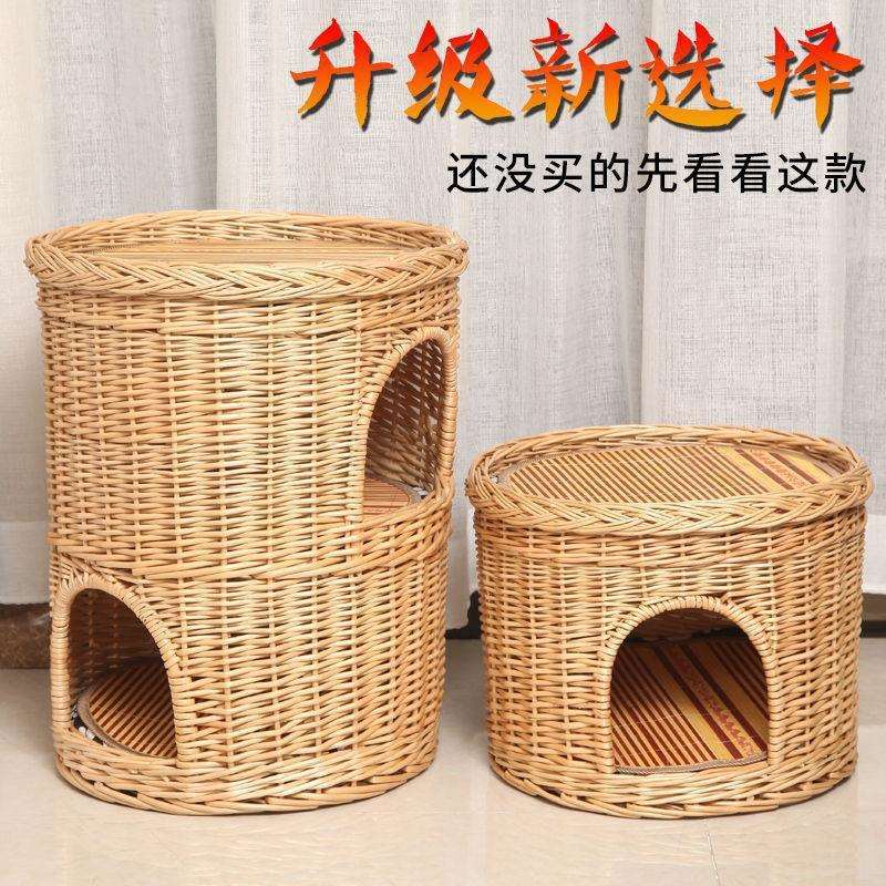 【1365次回购】夏季猫窝双层加大号猫笼藤编猫别墅网红猫舍四