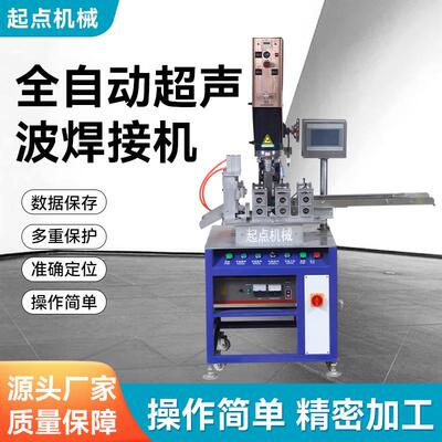 海绵块百洁布机海绵擦焊接机钢丝布海绵块焊接机洗刷大王机