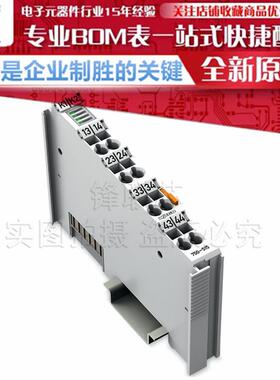 750-515 4个通道继电器输出 AC 250V; 2.0A 干接点; 4 个常开触点