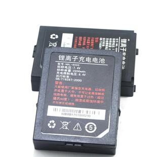 电池UBK2200电池i9000 适用于快递巴抢i9000原装