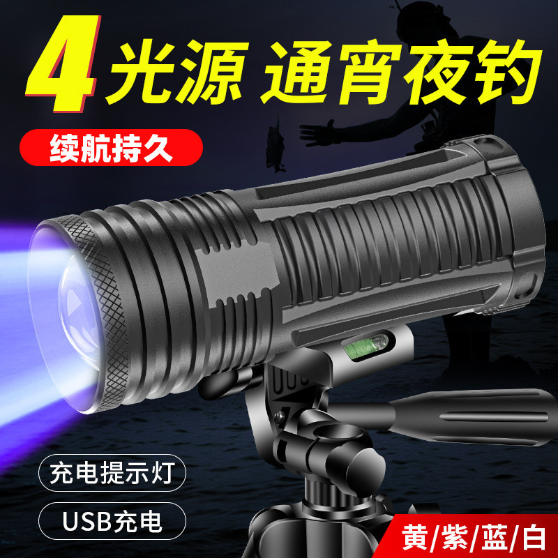 手电筒夜钓钓鱼紫光其他垂钓用品