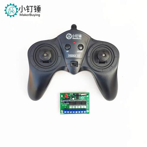 6通道大功率2.4G无线遥控器接收器套装玩具车模船模DIY 6-15v 12v