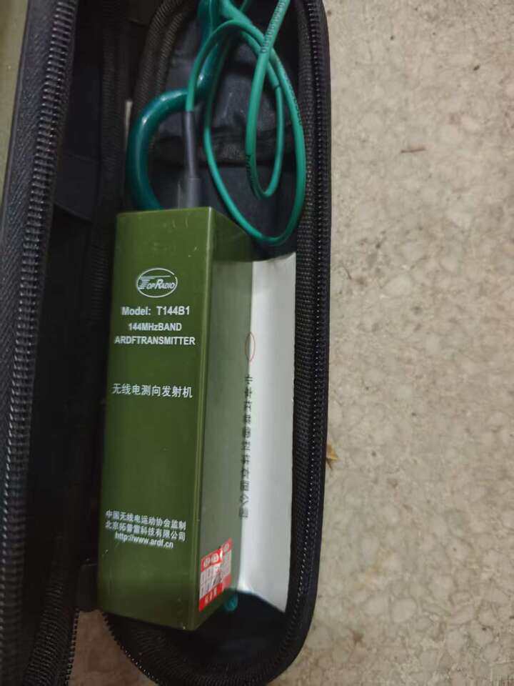 4月25日北京【京械6107】单位淘汰报废处置发射机一台网络拍卖公告