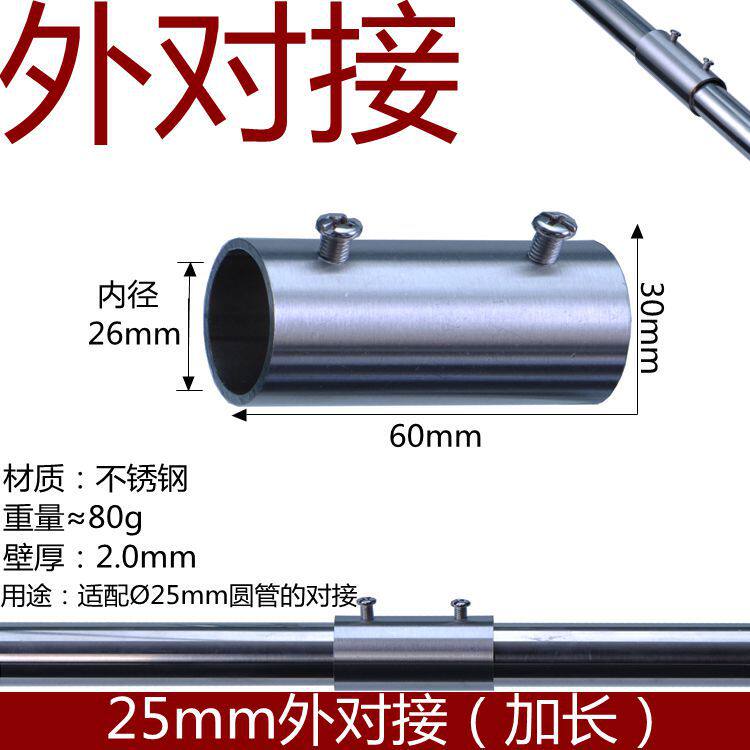 25不锈钢管连接件固定件卡扣晾衣架配件圆管货架两通接头紧固扣件