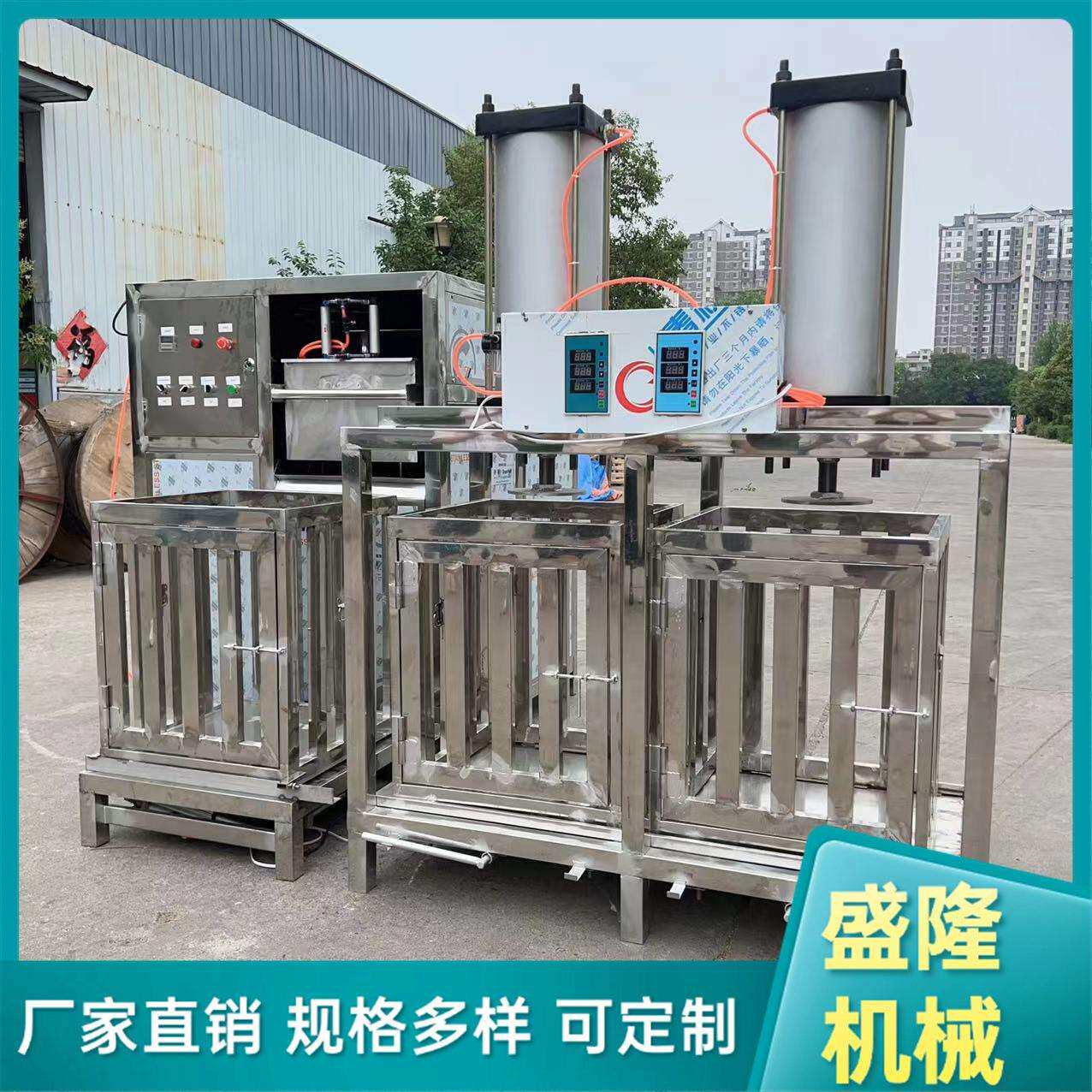 100型熏豆腐干机器不锈钢商用自动豆腐干机自动豆制品设备