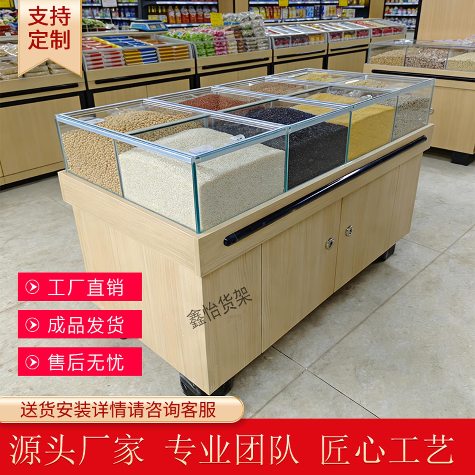 超市新款干果柜糖果柜散装食品柜炒货杂粮货柜展示架中岛柜展示柜