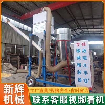风力吸粮机颗粒气力输送机风力抽粮机粉末输送机粮食颗粒输送机