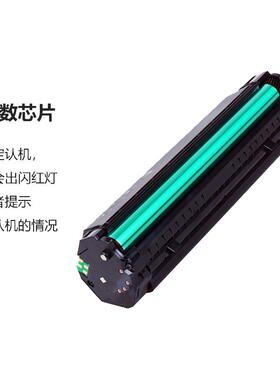 适用奔图硒鼓P2080墨粉盒PD-200H PD100 P2060 M5200 M5250 M6000
