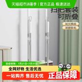 扫把拖把三件套家用2025新款 魔术地刮平板拖组合 扫地扫帚簸箕套装