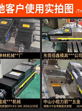 力磁191MC精密固油压虎钳C械C角式液压平口钳机气动倍N力增压台虎
