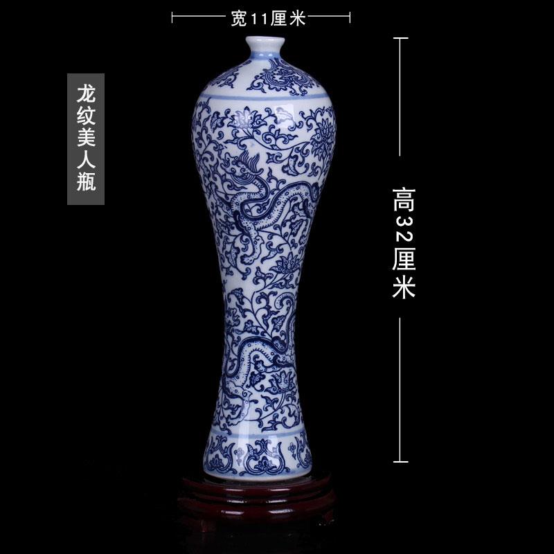 高档景工德镇陶瓷厅器 青花瓷花瓶 现代简约装饰瓶摆设艺品客花摆
