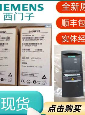 6SE6440-2AD25-5CA1/6SE6440-2AD27-5CA1/6SE6440-2AD31-1CA1全新