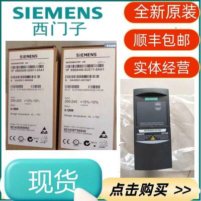 6SE6440-2AD25-5CA1/6SE6440-2AD27-5CA1/6SE6440-2AD31-1CA1全新