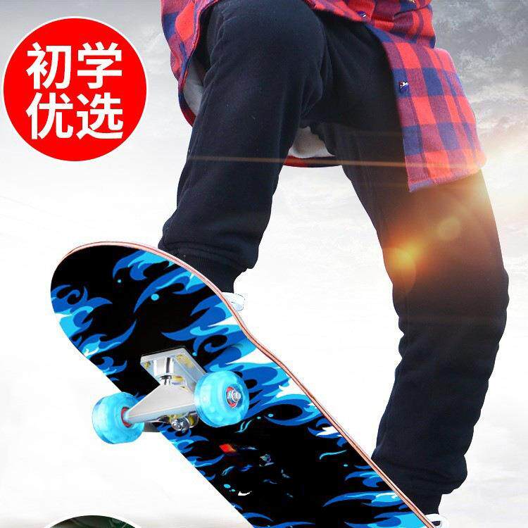 四轮滑板儿童男孩女3-6到12岁以上8成人10双翘15专业滑板车