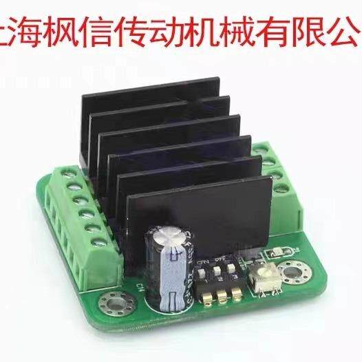 M42S步进电机驱动器2832128多种细分输入电压32V输出电流1.8A