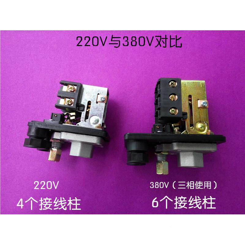 全自动空压机压力开关 空气缩机控制阀打气泵压关220V压pc11气/开