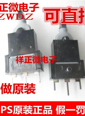 ALPS正品 防水检测开关SSCN110101 左右复位开关限位开关
