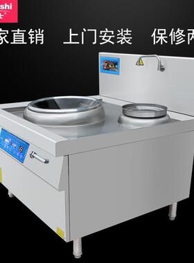双模215电单头尾抛炒炉 店餐饮快餐酒触摸屏菜单预连约定时磁电炒