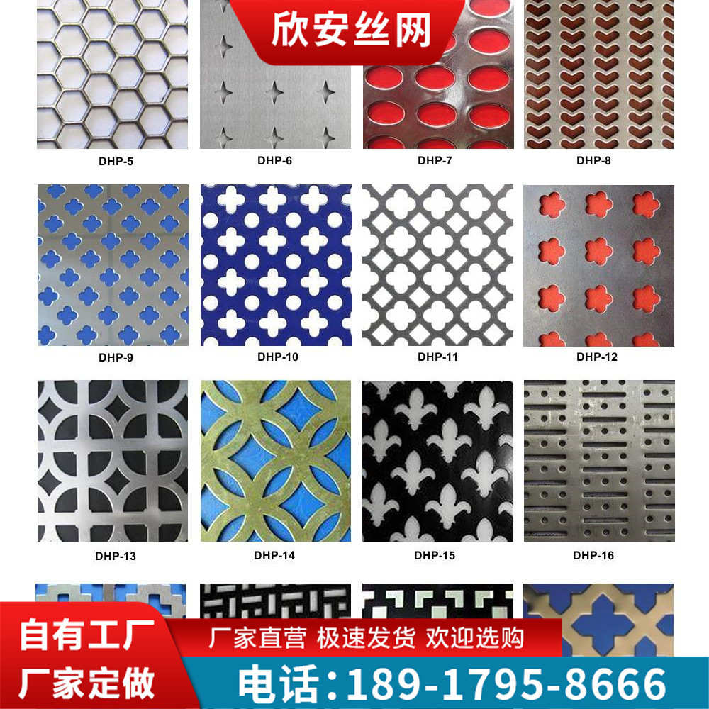 铝板隔音网冲孔围挡防护防窥冲孔网304冲孔筛板冲孔网