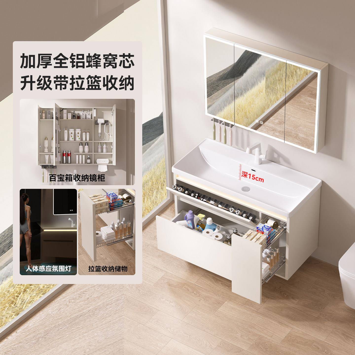 带收纳不锈钢拉篮加厚蜂窝铝浴室柜组合陶瓷一体洗手池海洋盆柜S9