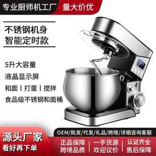 电器厨房小家电不锈钢外贸打蛋器搅拌机面条机和面机压面机家用