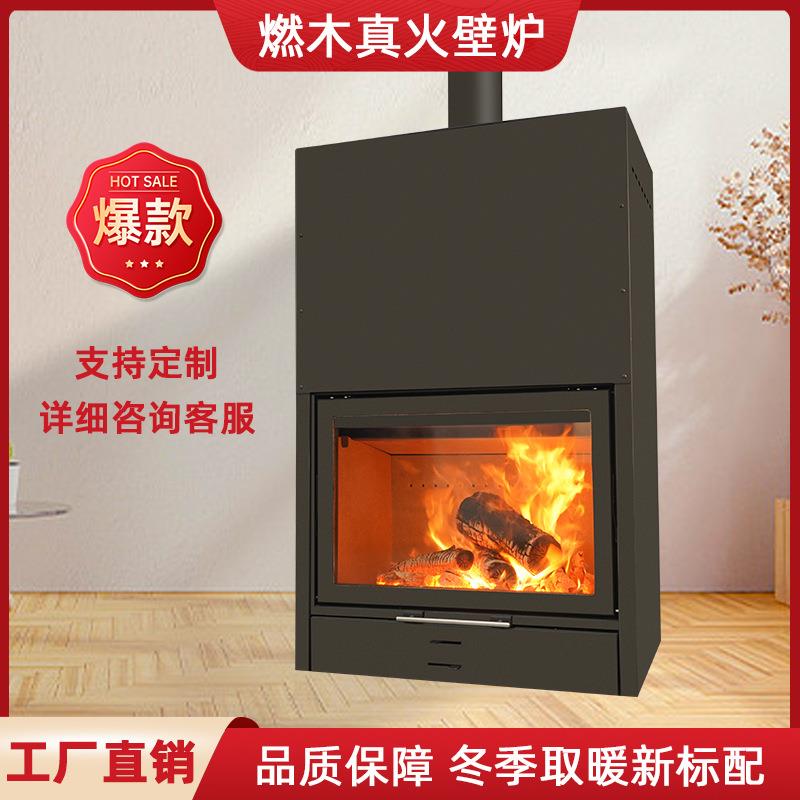 燃木真火壁炉烧木柴民宿别墅家用现代客厅室内取暖炉柴火炉壁炉