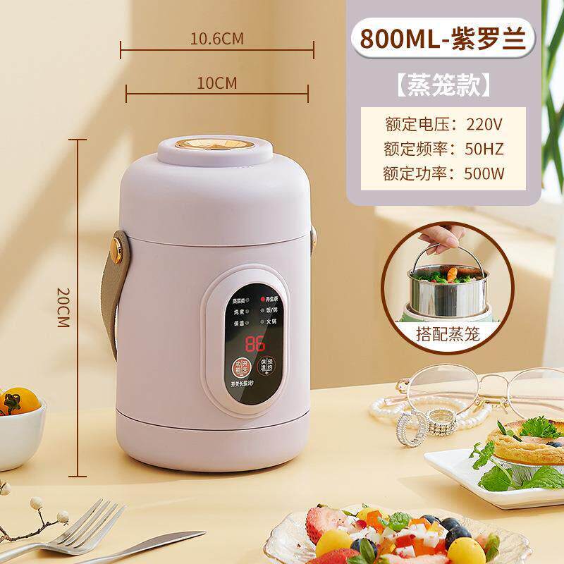 智能电提锅上班族保温桶陶瓷釉内胆加热饭盒早餐电炖锅焖烧壶