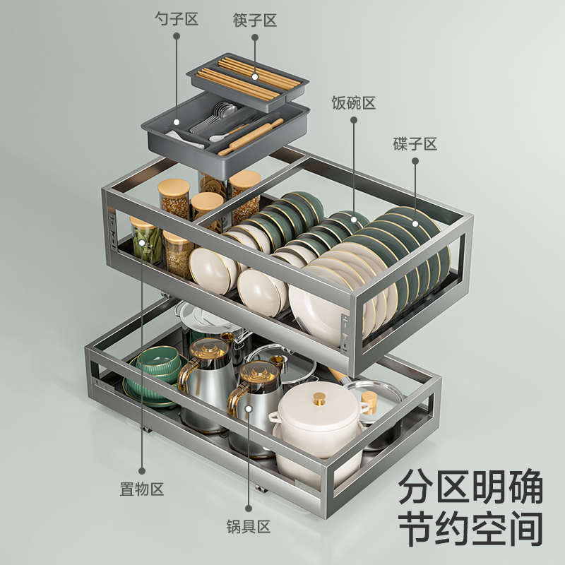 拉篮碗碟篮厨房橱柜304不锈钢双层抽屉式碗架收纳调味篮拼到家58