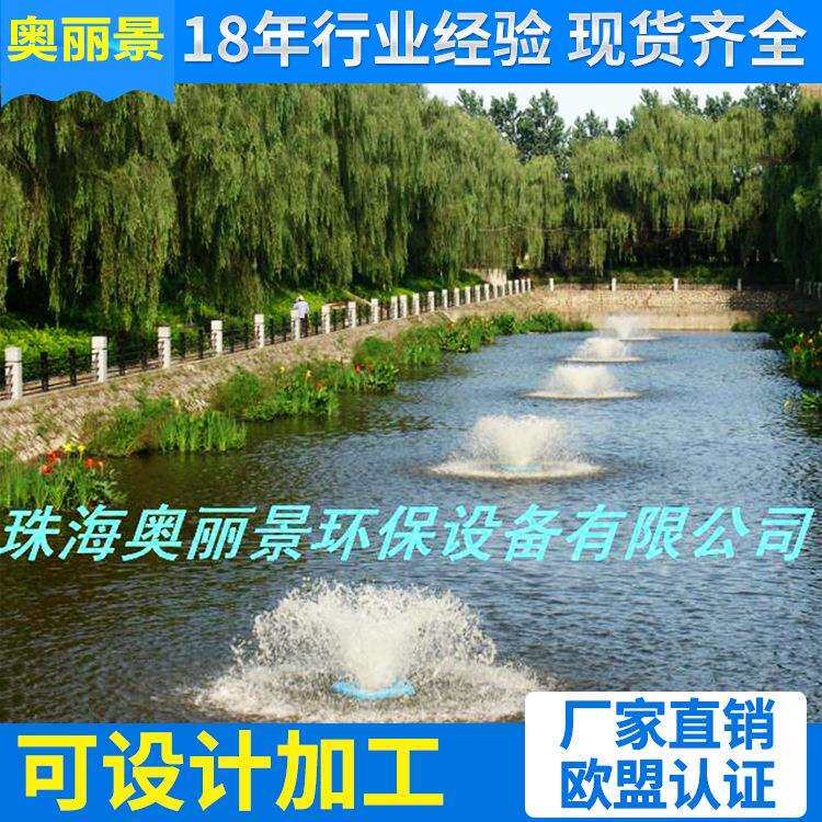 供应湖泊景观水处理设备太阳能垃圾收集器景观水设备