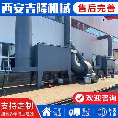 厂家供应滤芯除尘设备工业催化燃烧车间粉尘机器设降尘
