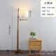节立式 饰房沙发灯卧室复图书 别墅落地灯地艺客厅旁可调古木酒店装