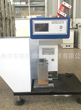 DM-4020简支梁冲击试验机摆锤塑料冲击强度测试仪