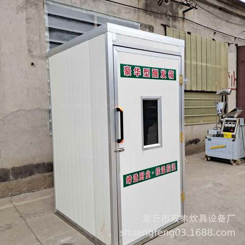不锈钢双门蒸房配套醒发箱推车式醒发箱厂家不锈钢醒发房